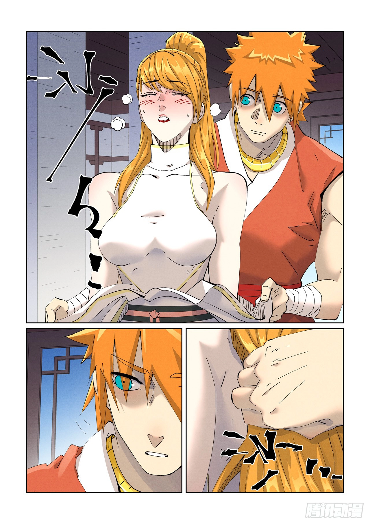 Tales Of Demons And Gods — Chapter 444.5 — page 3