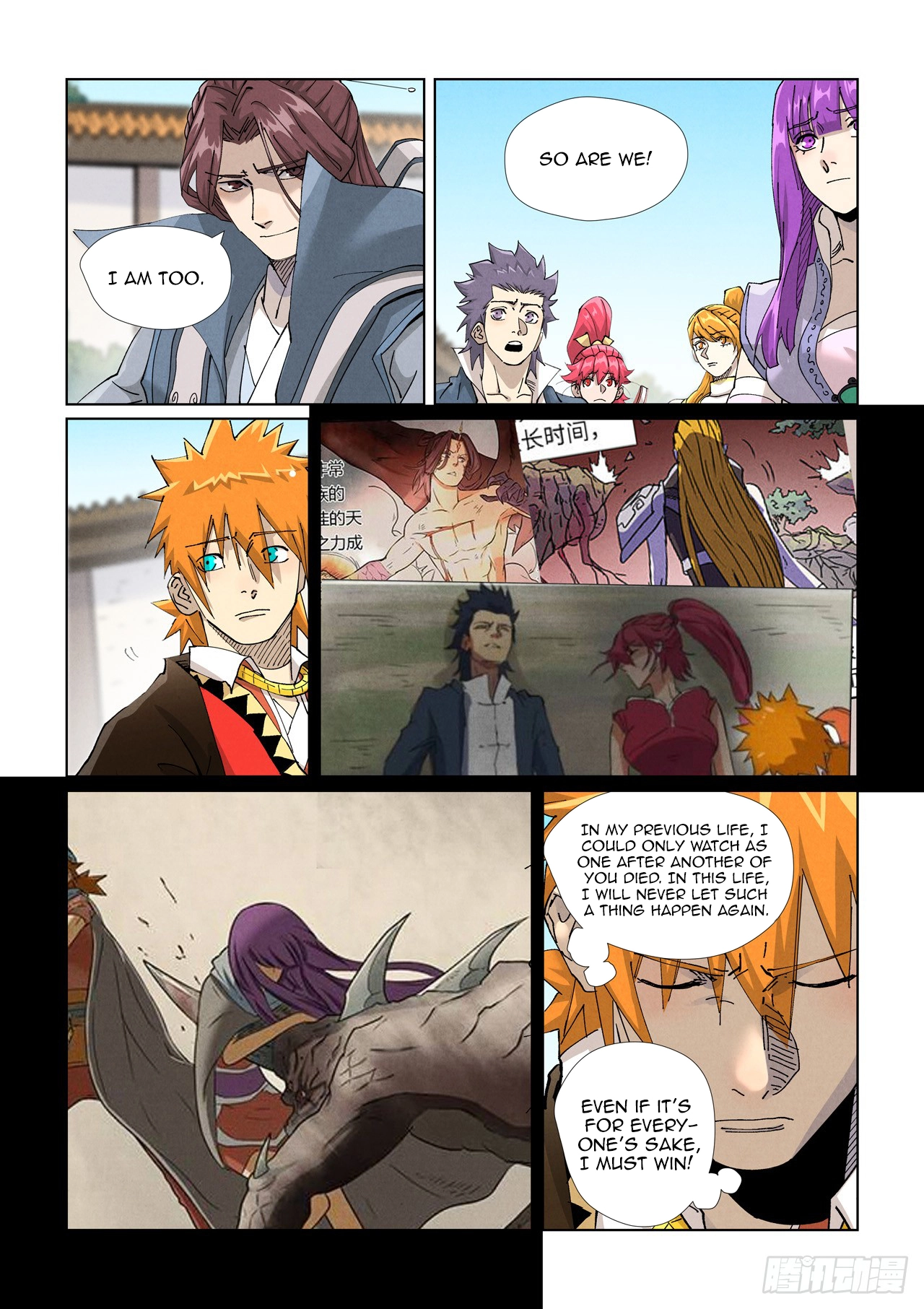 Tales Of Demons And Gods — Chapter 449.5 — page 6