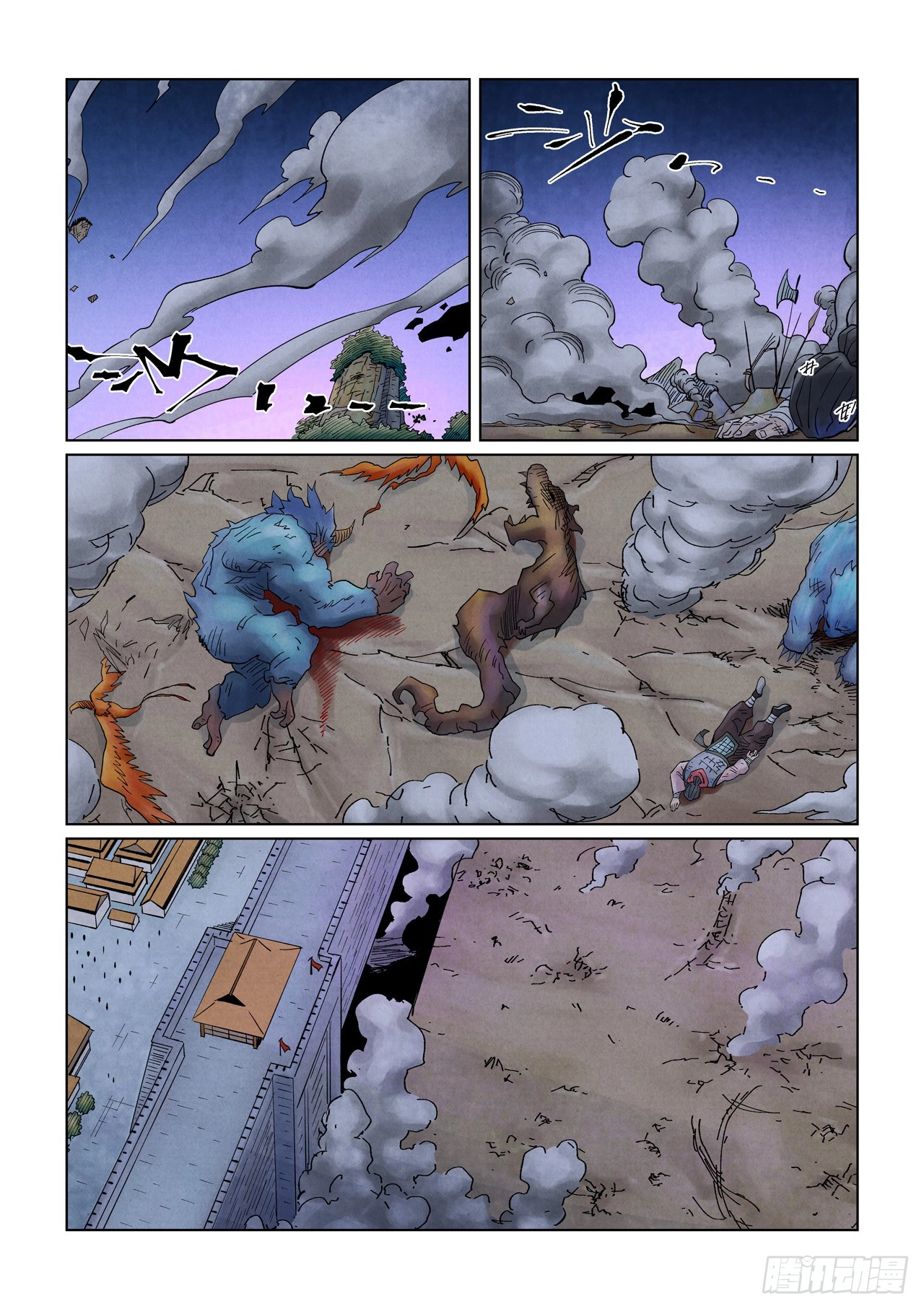 Tales Of Demons And Gods — Chapter 449.5 — page 7