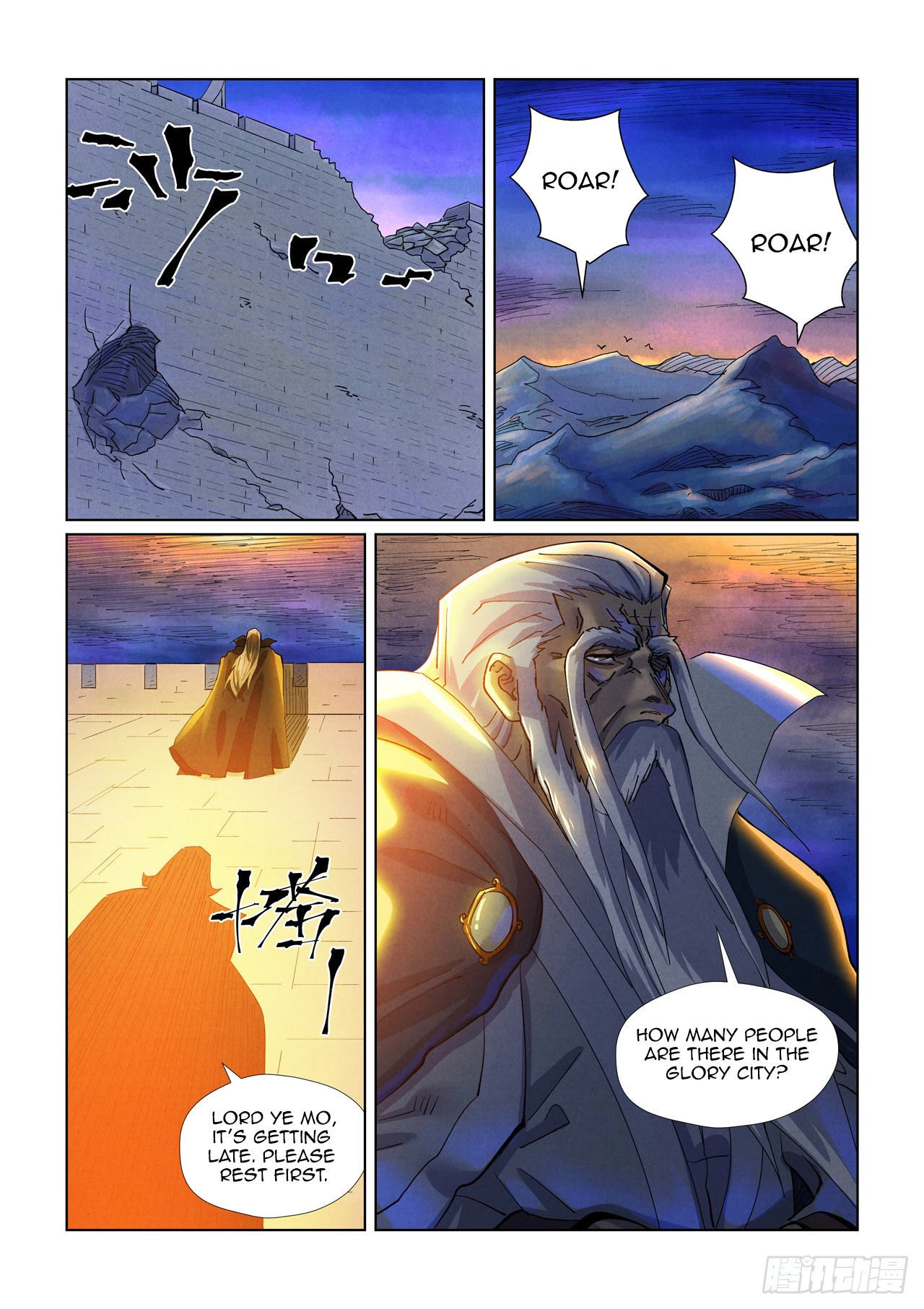 Tales Of Demons And Gods — Chapter 449.5 — page 8