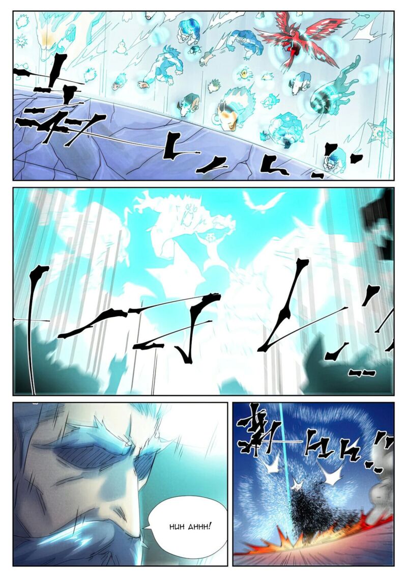 Tales Of Demons And Gods — Chapter 451.5 — page 6