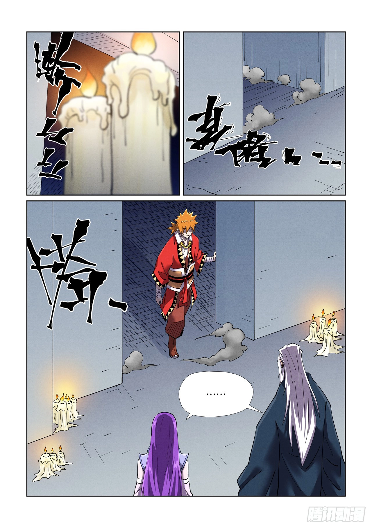 Tales Of Demons And Gods — Chapter 455.5 — page 5