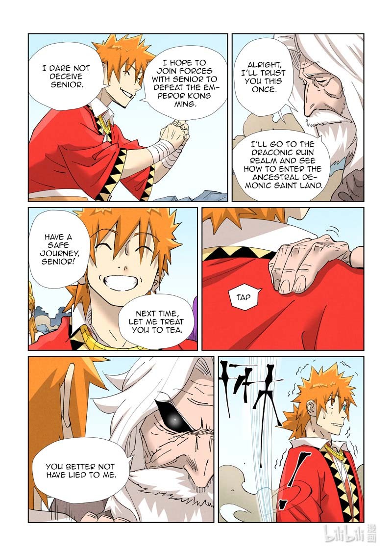 Tales Of Demons And Gods — Chapter 458.5 — page 3