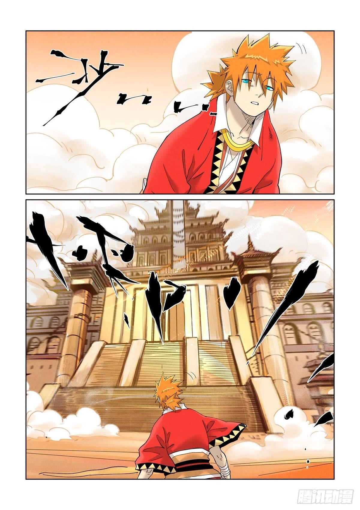 Tales Of Demons And Gods — Chapter 460.5 — page 2