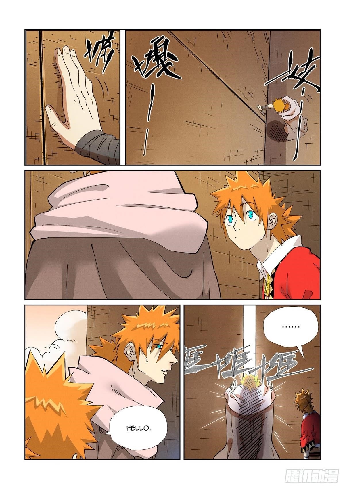 Tales Of Demons And Gods — Chapter 460.5 — page 4