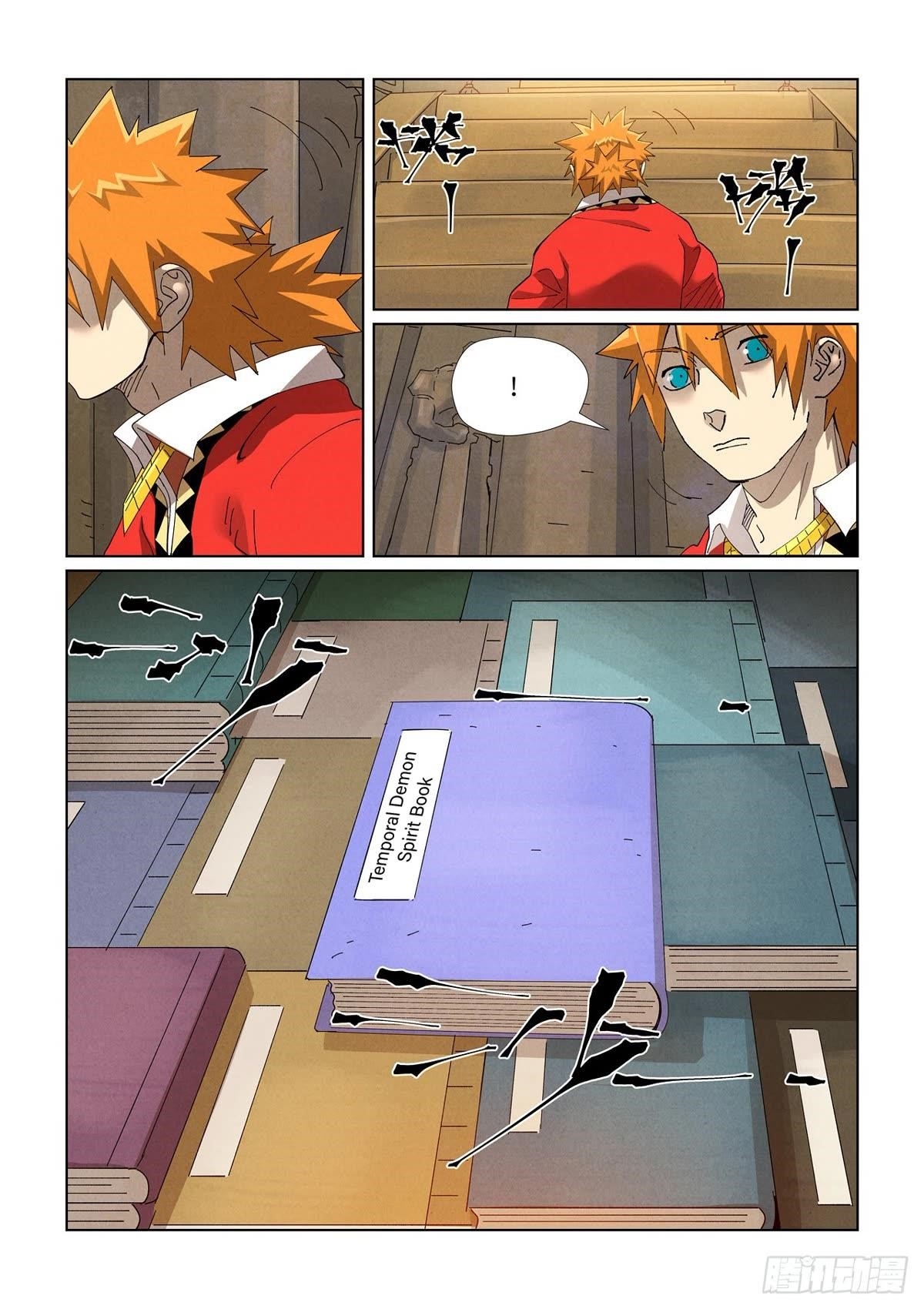 Tales Of Demons And Gods — Chapter 460.5 — page 7