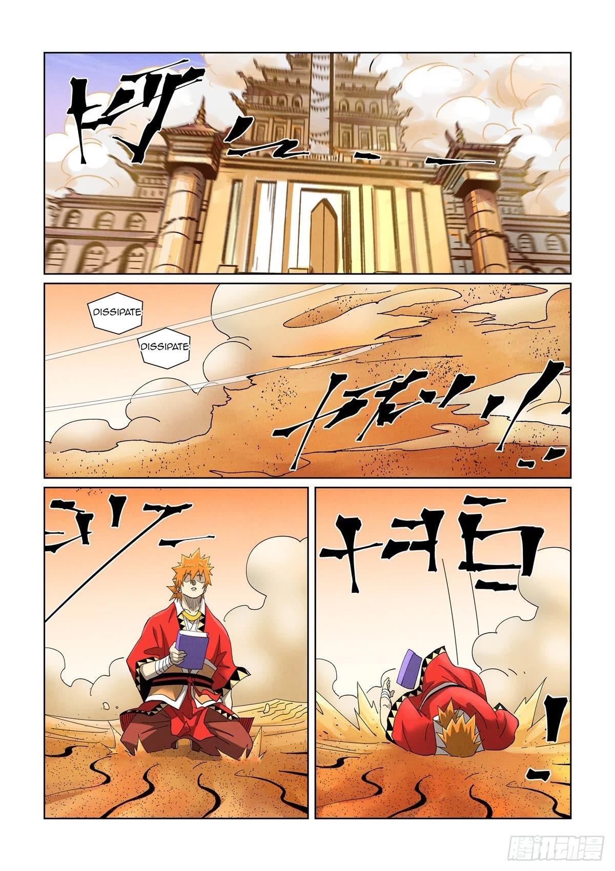 Tales Of Demons And Gods — Chapter 460.5 — page 9