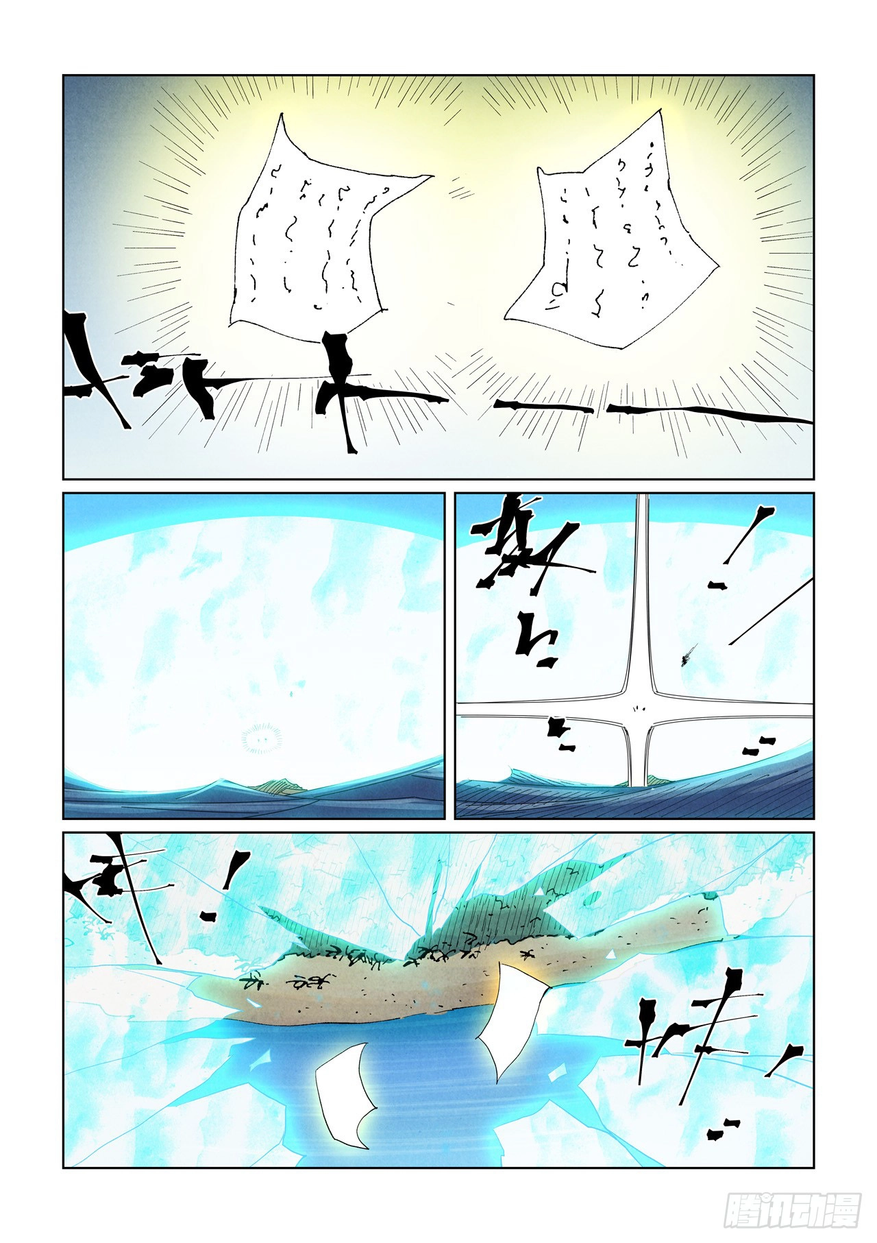 Tales Of Demons And Gods — Chapter 460 — page 5