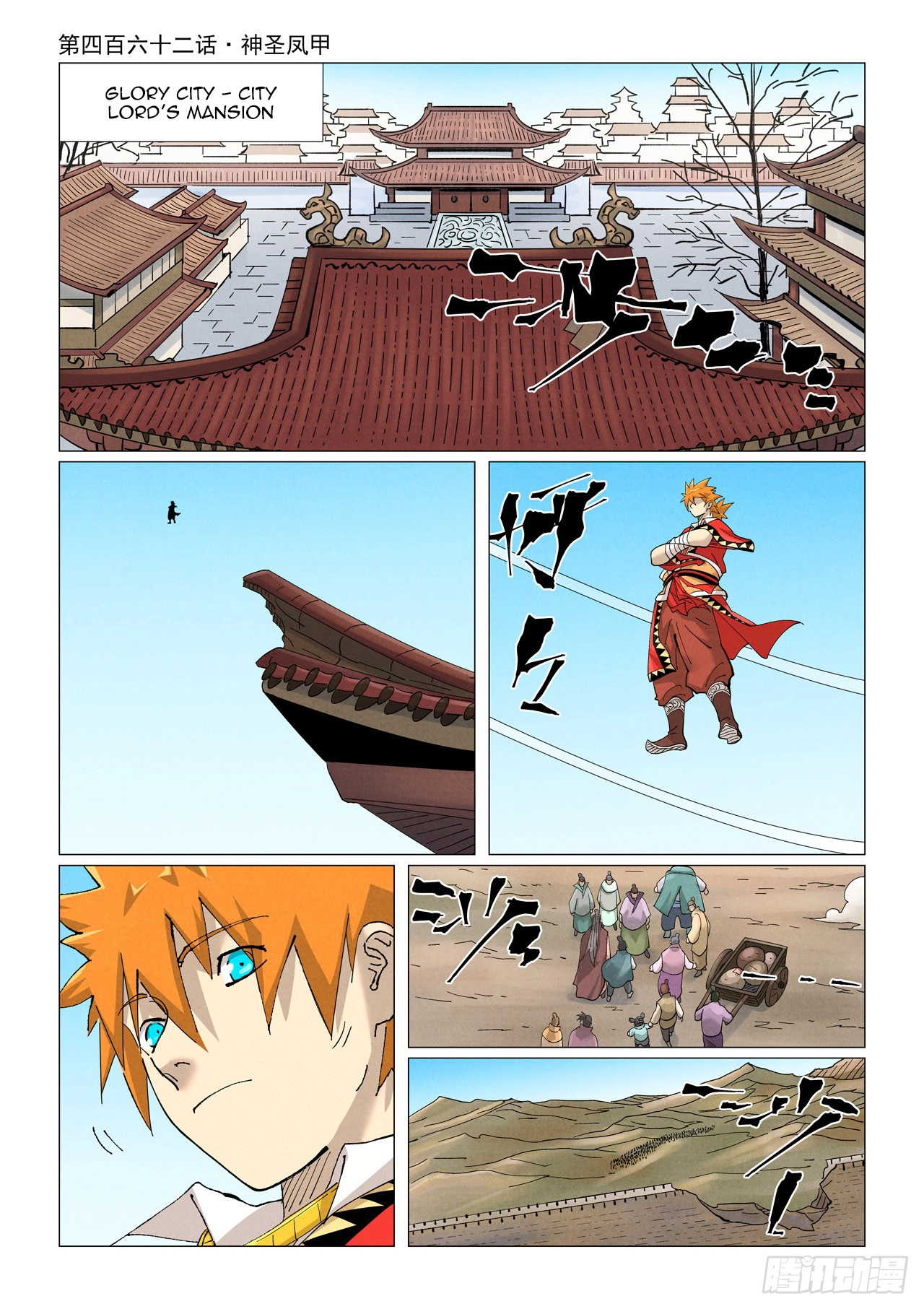 Tales Of Demons And Gods — Chapter 462 — page 2