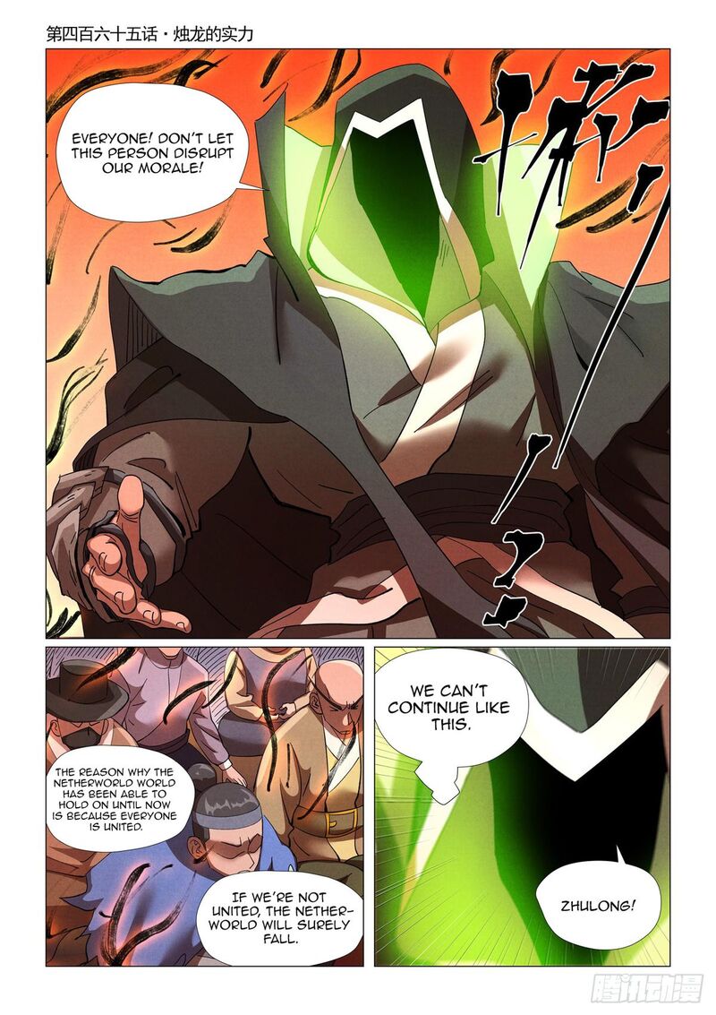 Tales Of Demons And Gods — Chapter 465 — page 1