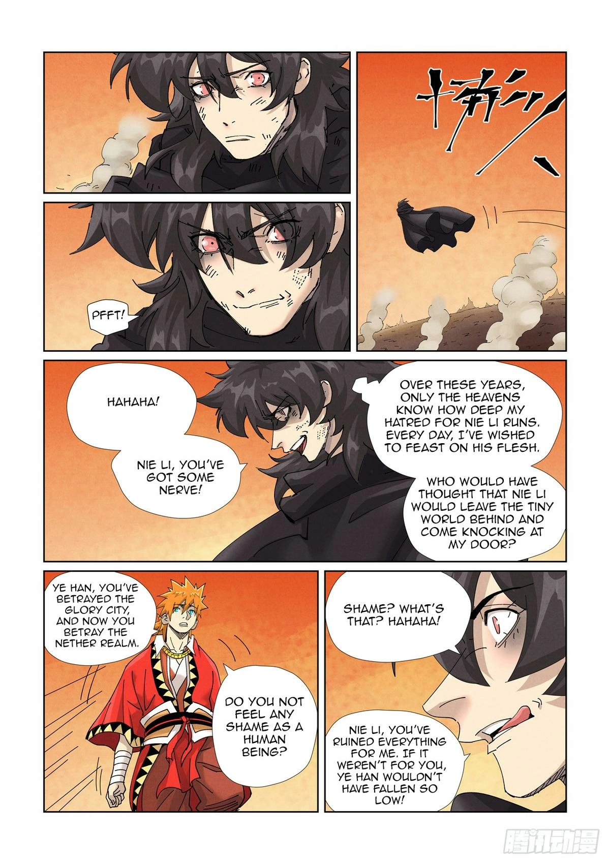 Tales Of Demons And Gods — Chapter 467.5 — page 2