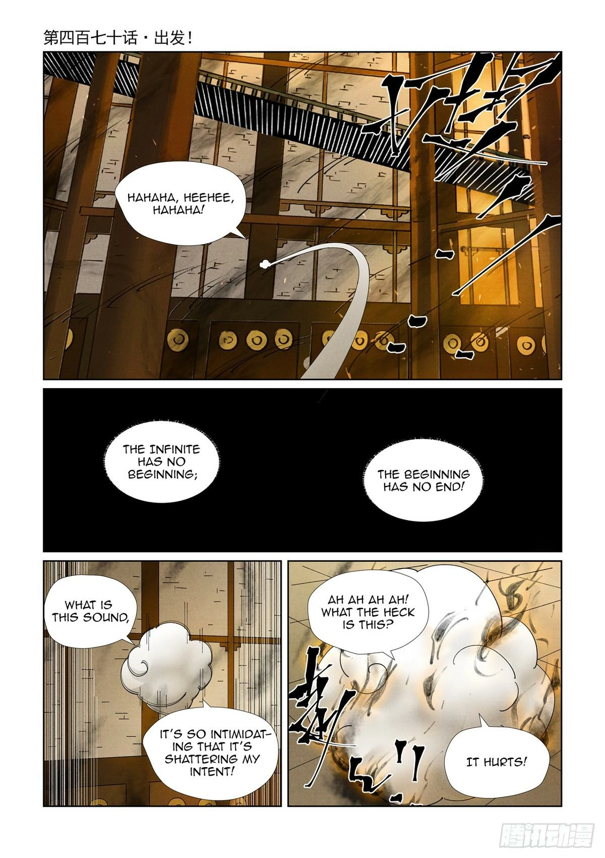 Tales Of Demons And Gods — Chapter 470 — page 2
