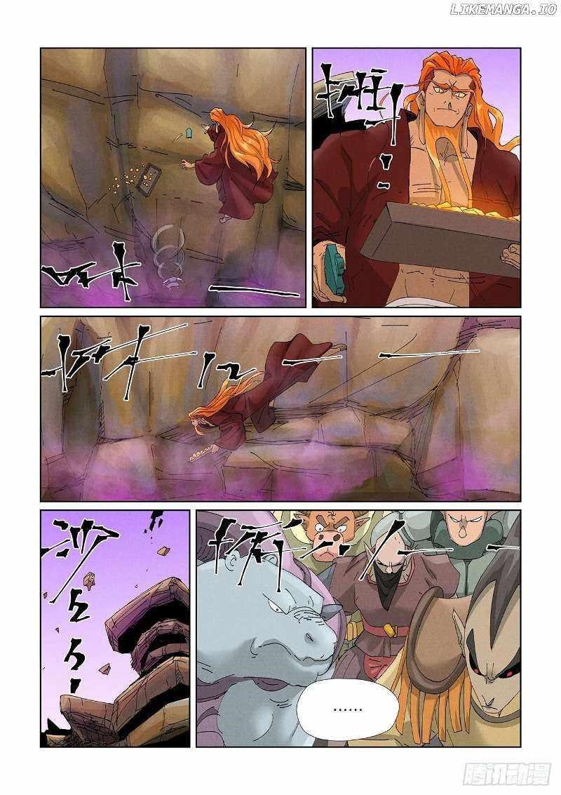Tales Of Demons And Gods — Chapter 472.5 — page 4