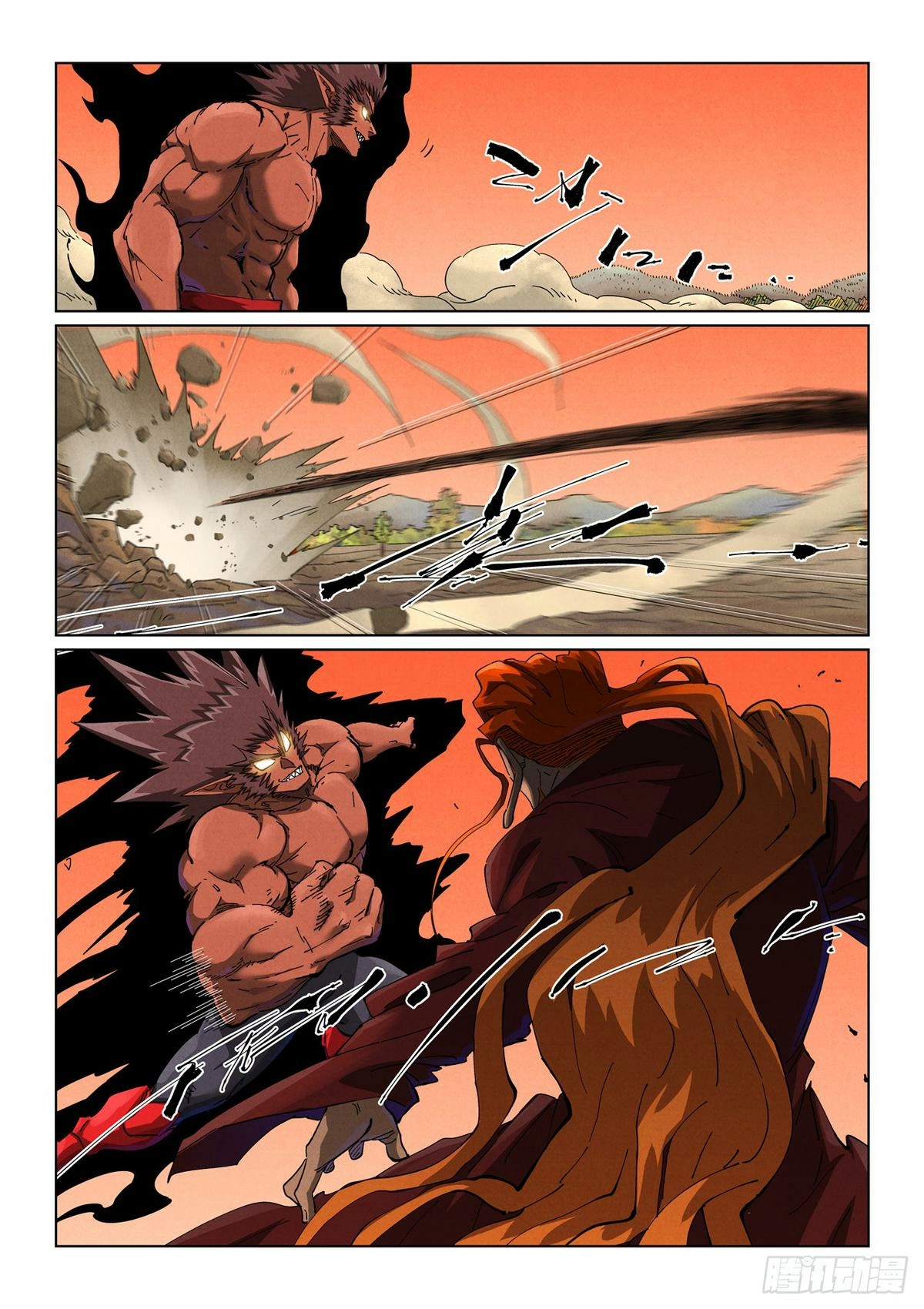 Tales Of Demons And Gods — Chapter 498 — page 2