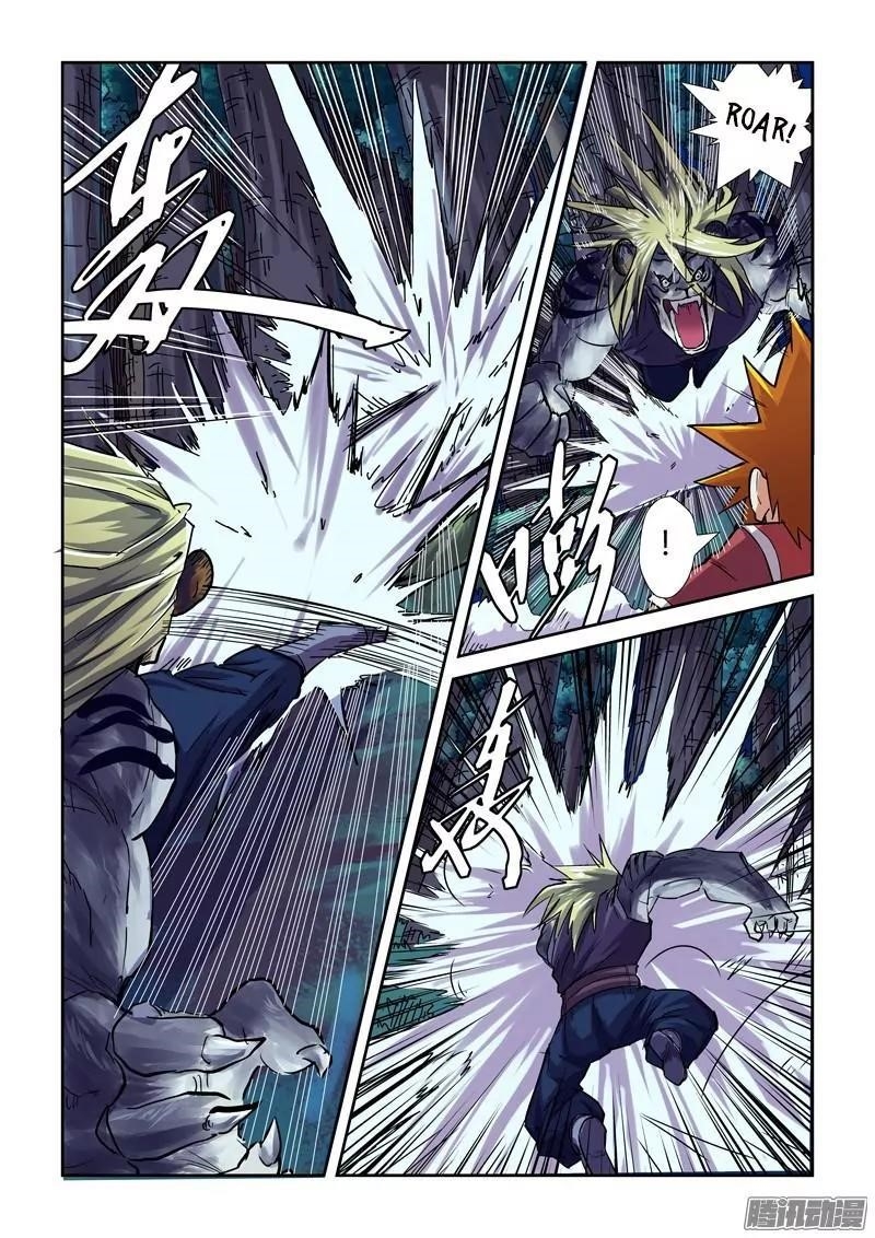 Tales Of Demons And Gods — Chapter 87.5 — page 5