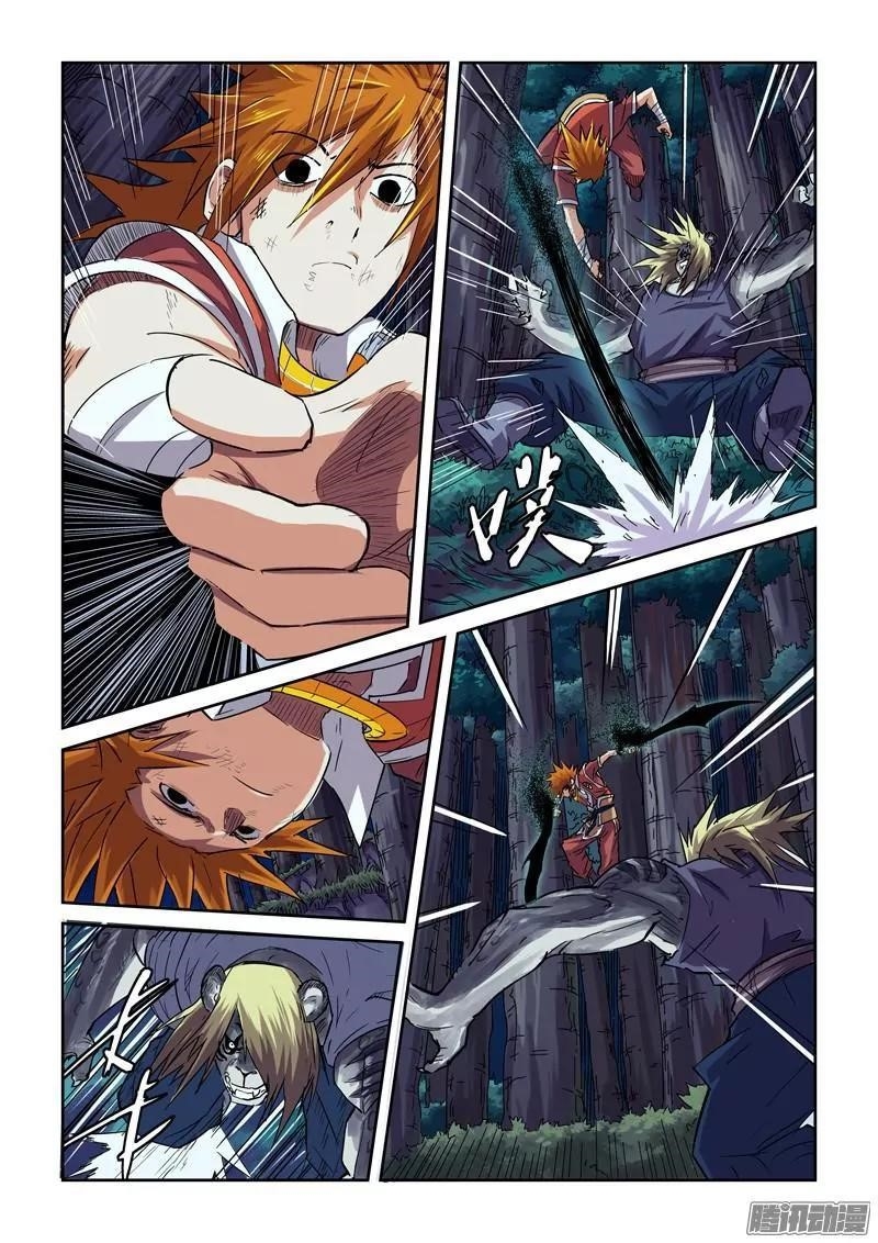 Tales Of Demons And Gods — Chapter 87.5 — page 9