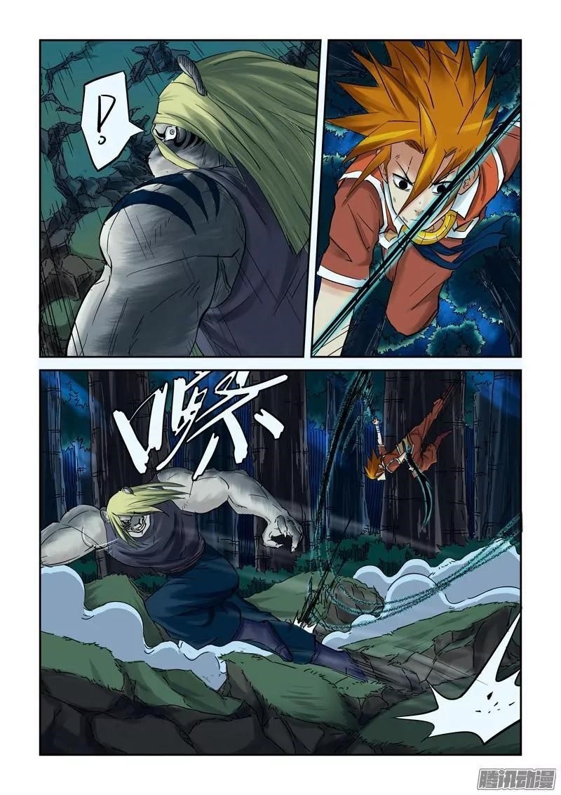 Tales Of Demons And Gods — Chapter 88.5 — page 2