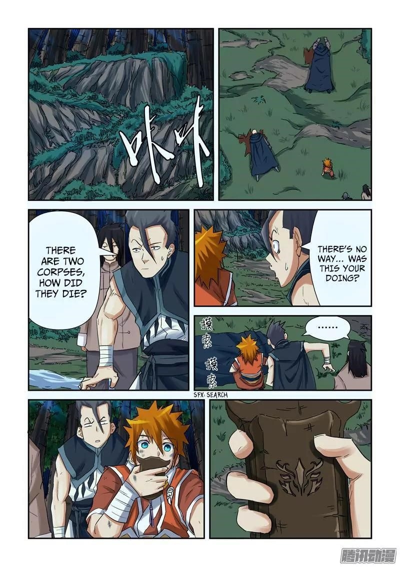 Tales Of Demons And Gods — Chapter 88.5 — page 7