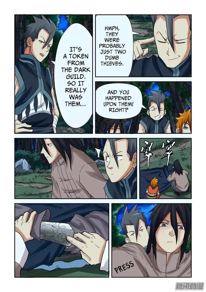 Tales Of Demons And Gods — Chapter 88.5 — page 8