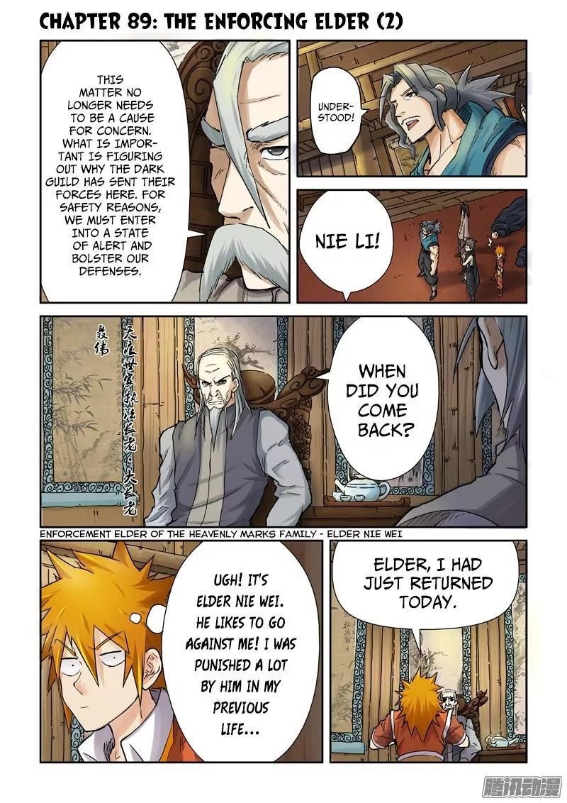 Tales Of Demons And Gods — Chapter 89.5 — page 1