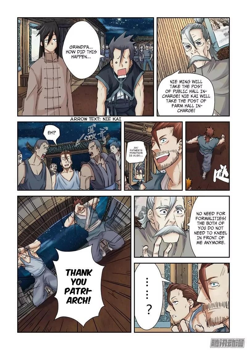 Tales Of Demons And Gods — Chapter 90.5 — page 6