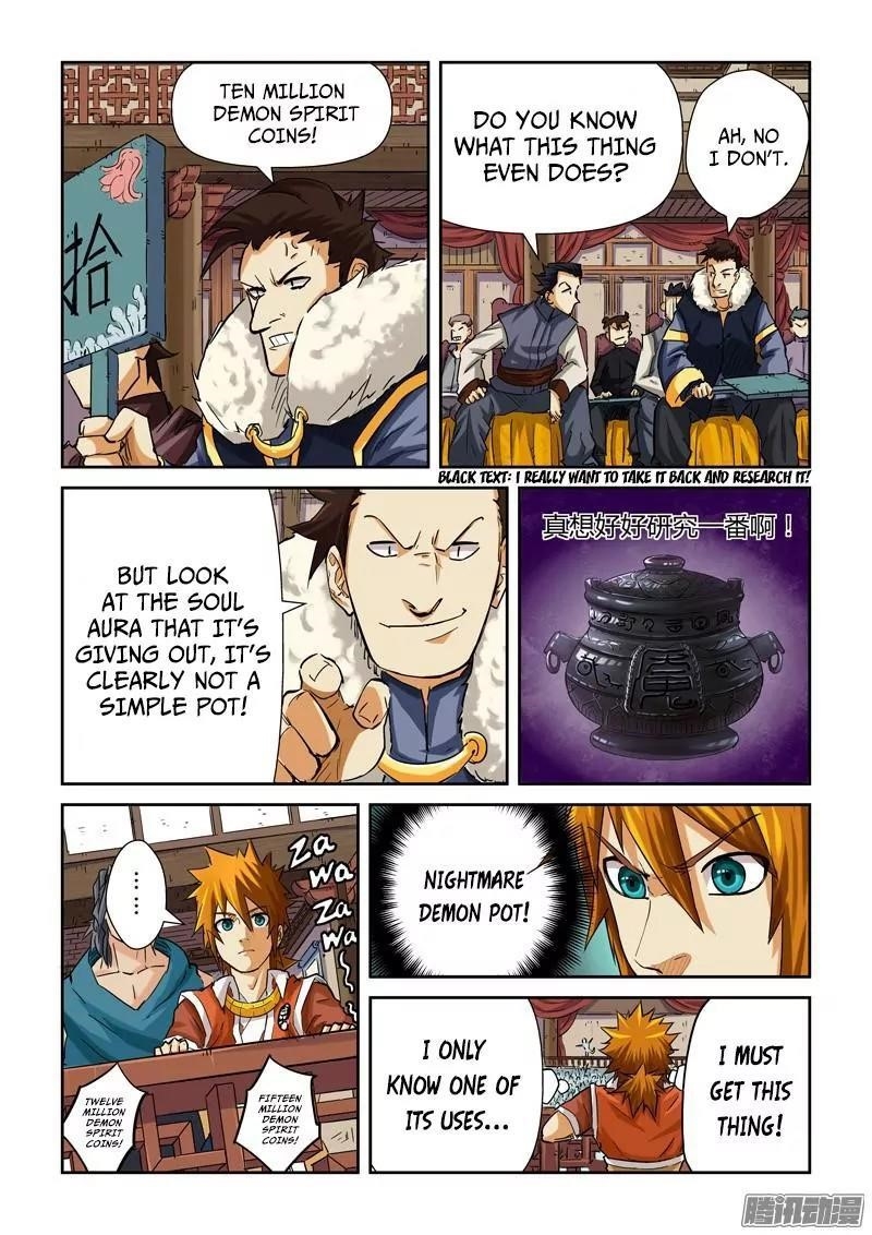 Tales Of Demons And Gods — Chapter 94.5 — page 4