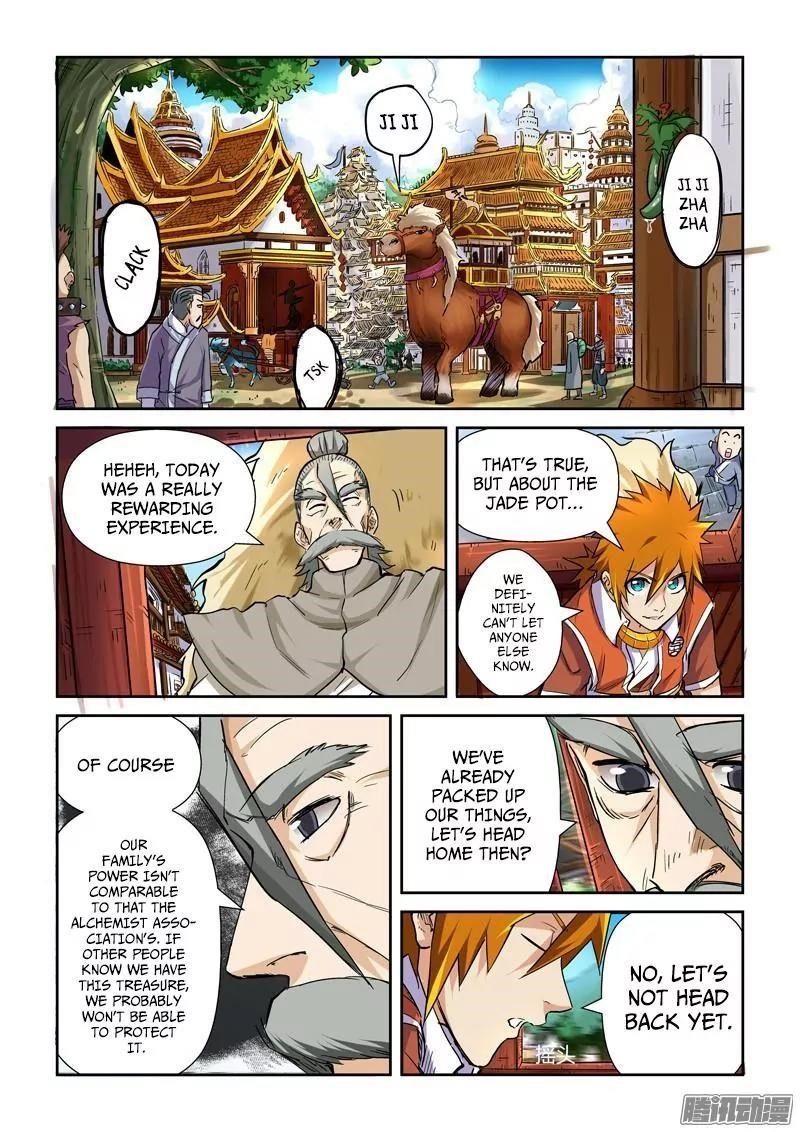 Tales Of Demons And Gods — Chapter 95.5 — page 2