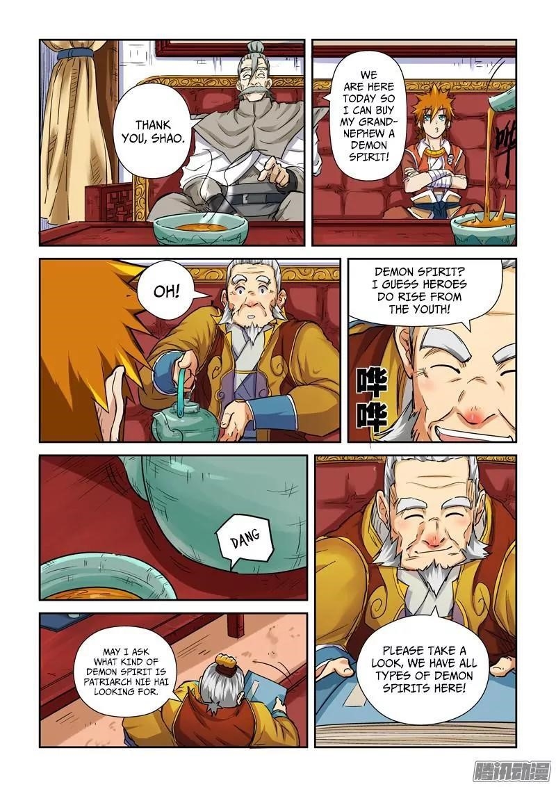 Tales Of Demons And Gods — Chapter 95.5 — page 6