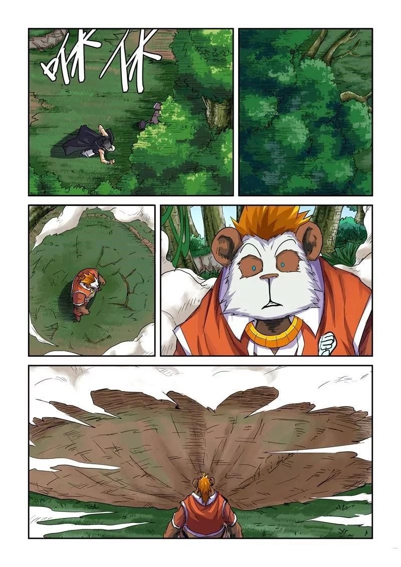 Tales Of Demons And Gods — Chapter 97.5 — page 5