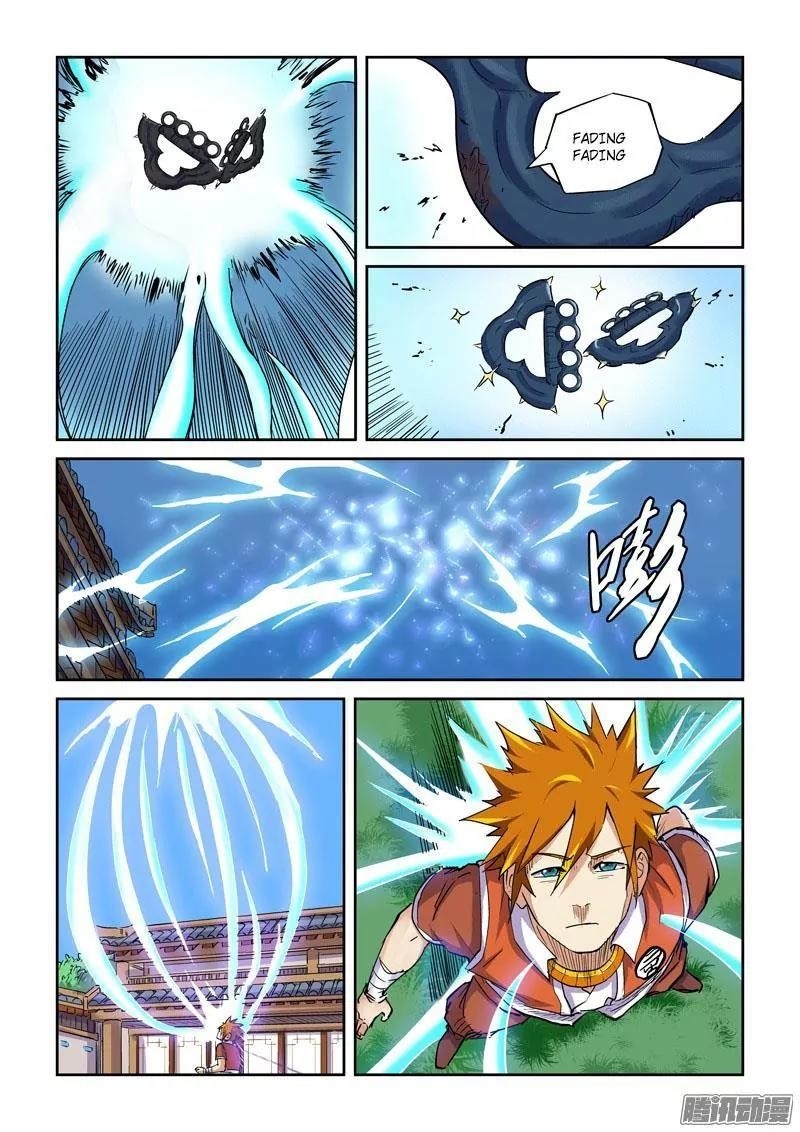 Tales Of Demons And Gods — Chapter 99.5 — page 5