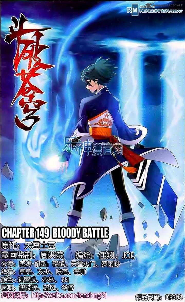 Battle Through the Heavens — Chapter 149 — page 1