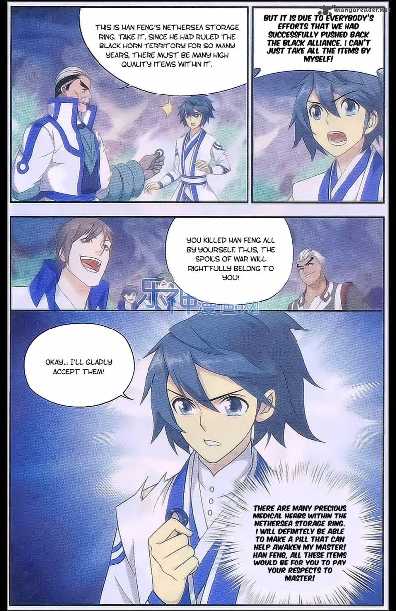 Battle Through the Heavens — Chapter 161 — page 7