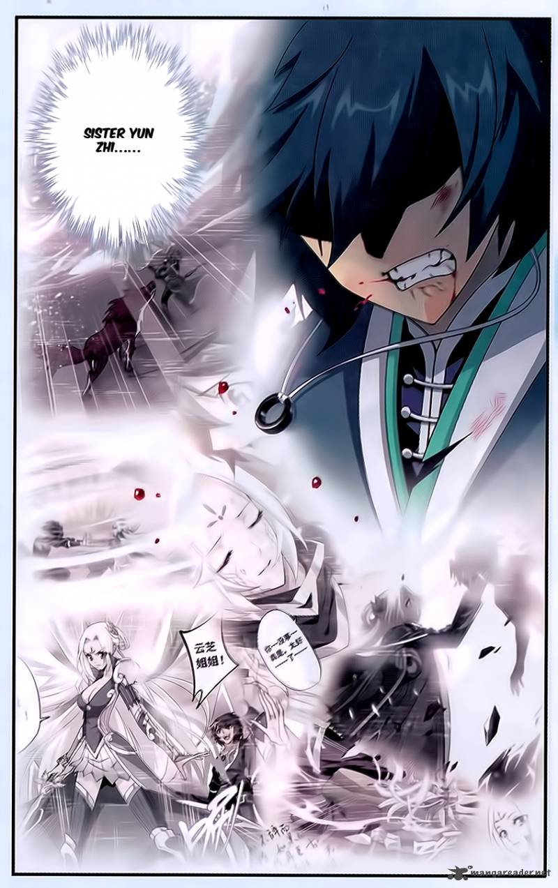 Battle Through the Heavens — Chapter 171 — page 7
