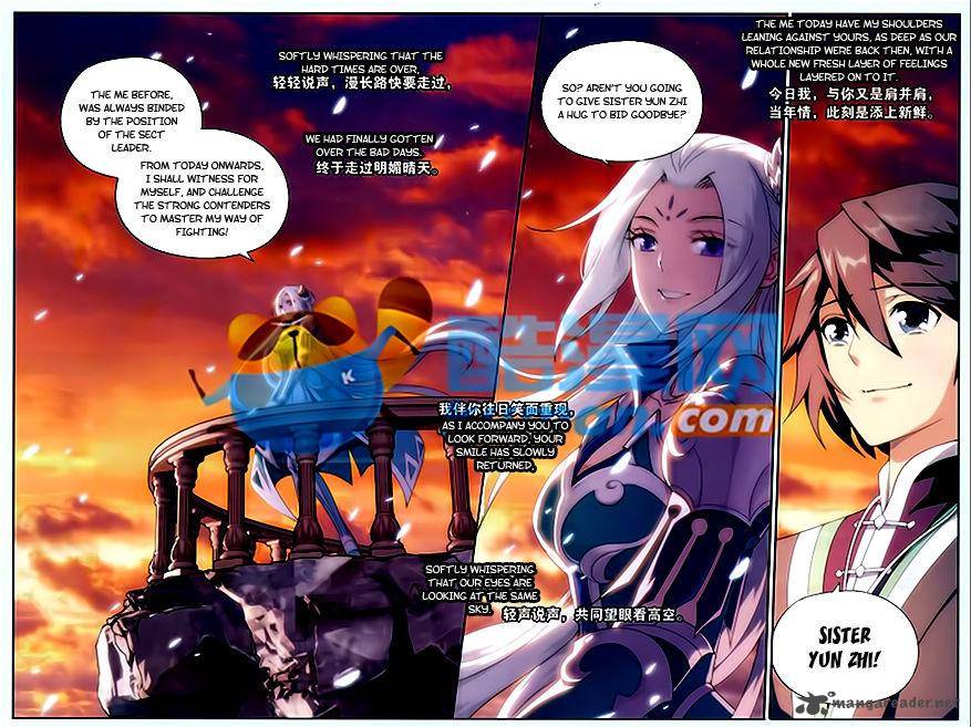 Battle Through the Heavens — Chapter 172 — page 9