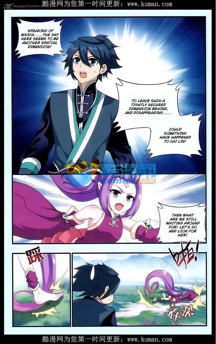 Battle Through the Heavens — Chapter 174 — page 11