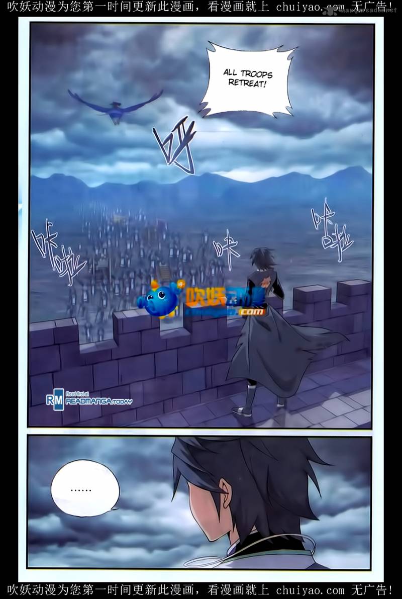 Battle Through the Heavens — Chapter 180 — page 15