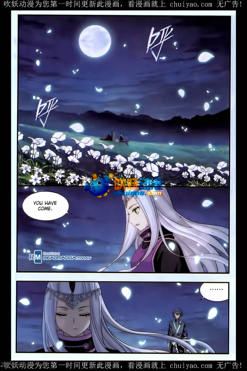Battle Through the Heavens — Chapter 180 — page 17