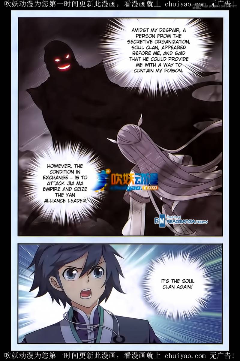 Battle Through the Heavens — Chapter 180 — page 20