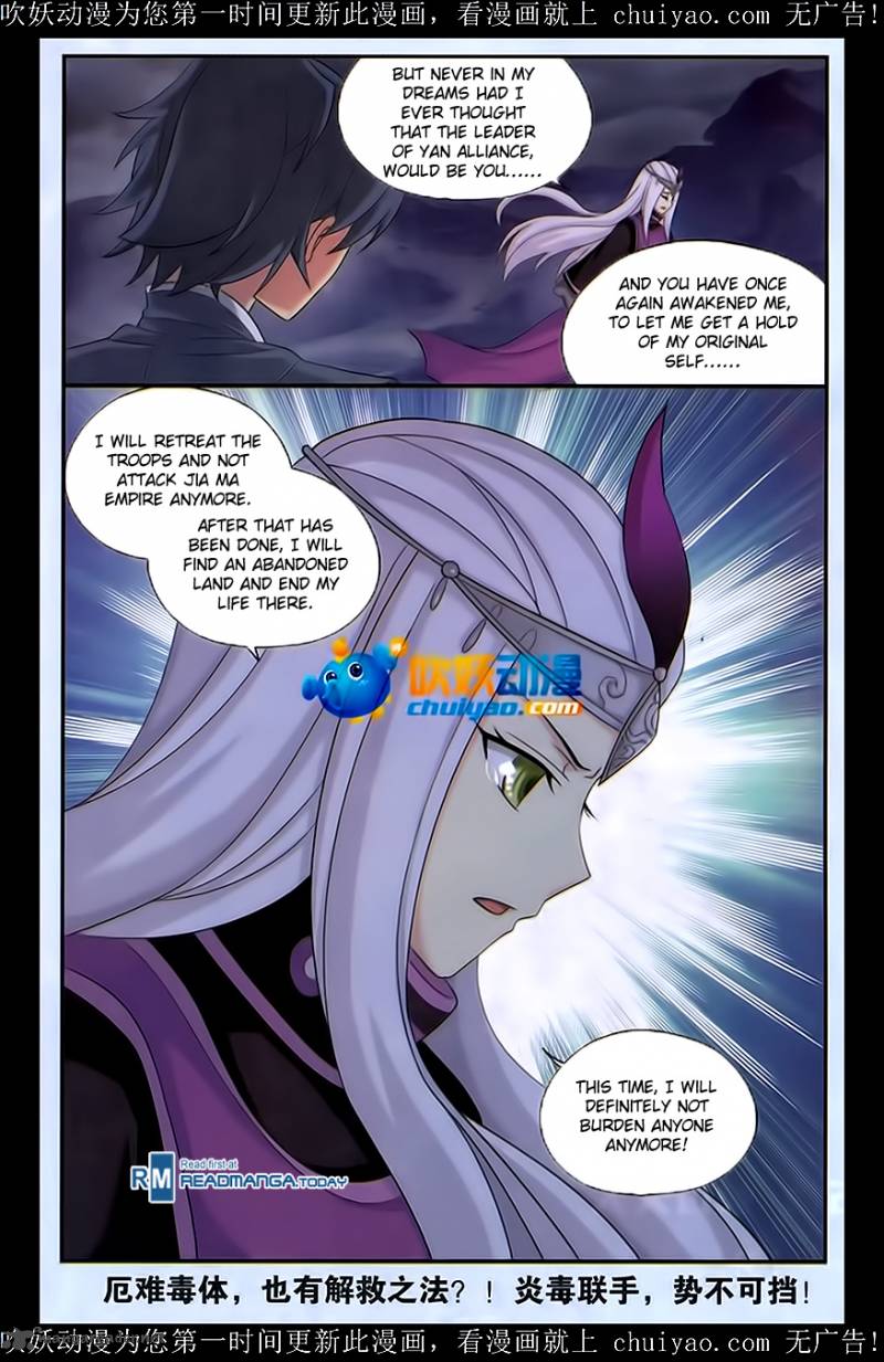 Battle Through the Heavens — Chapter 180 — page 21