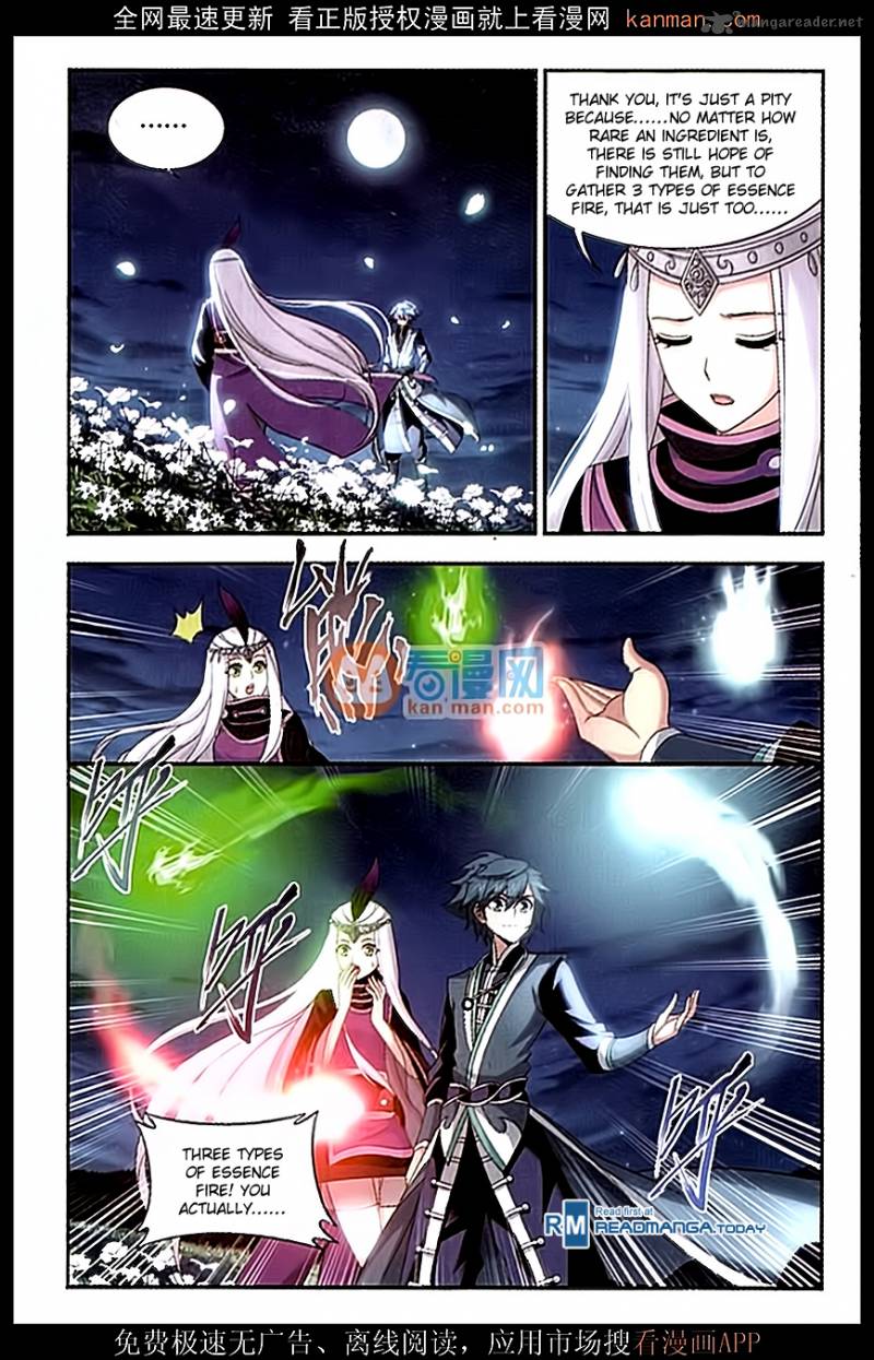 Battle Through the Heavens — Chapter 181 — page 6