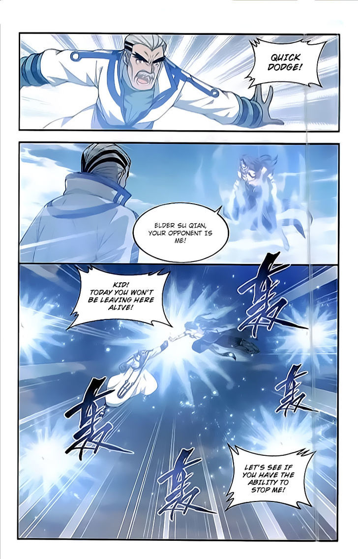 Battle Through the Heavens — Chapter 204 — page 17