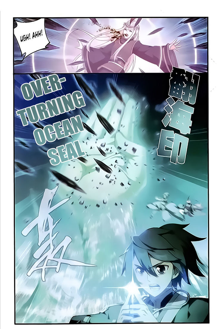 Battle Through the Heavens — Chapter 204 — page 21
