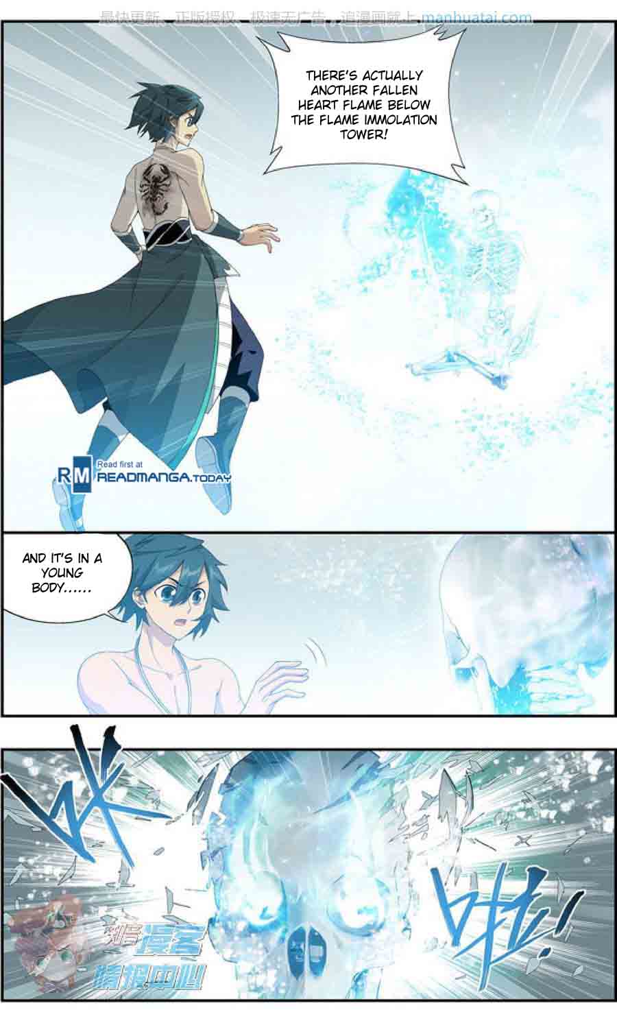 Battle Through the Heavens — Chapter 208 — page 3