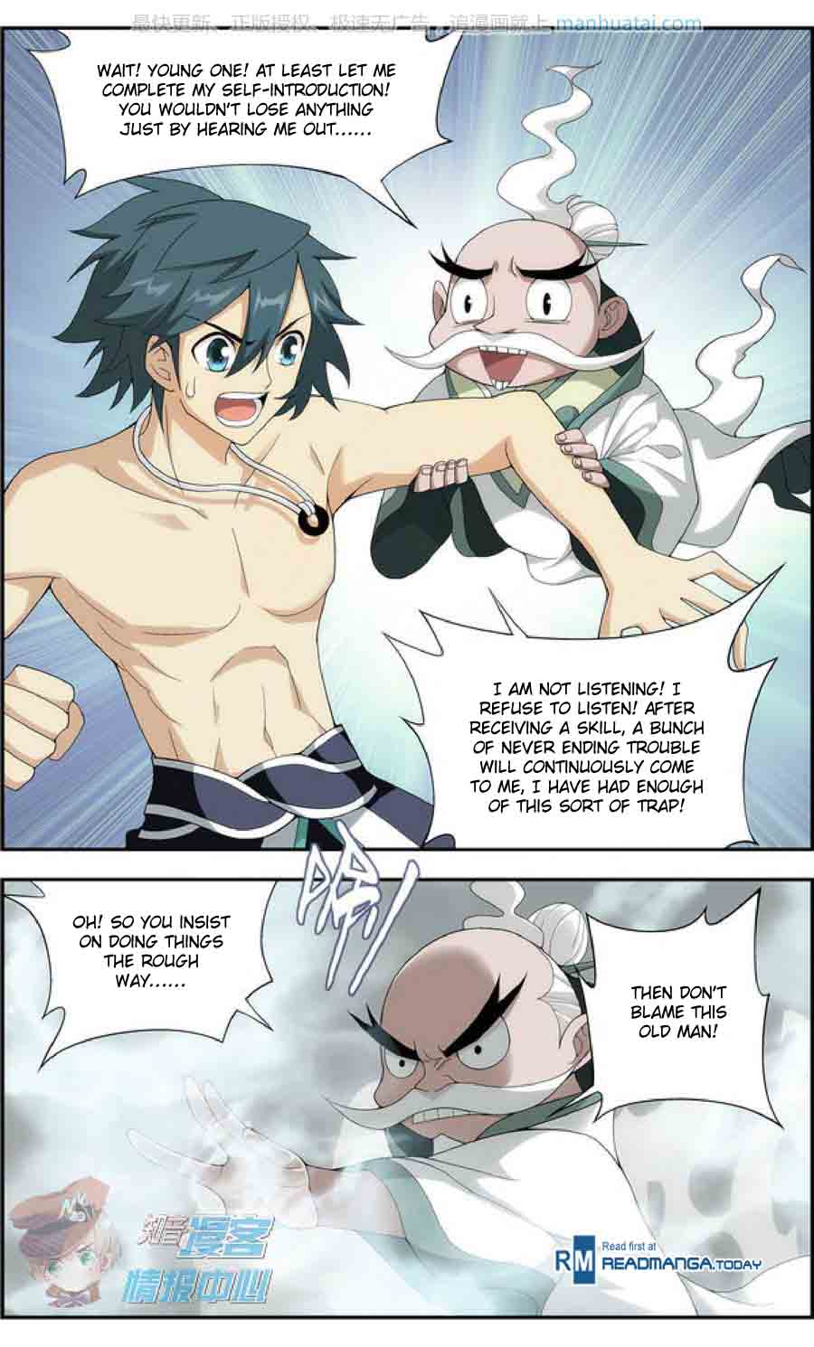 Battle Through the Heavens — Chapter 208 — page 5