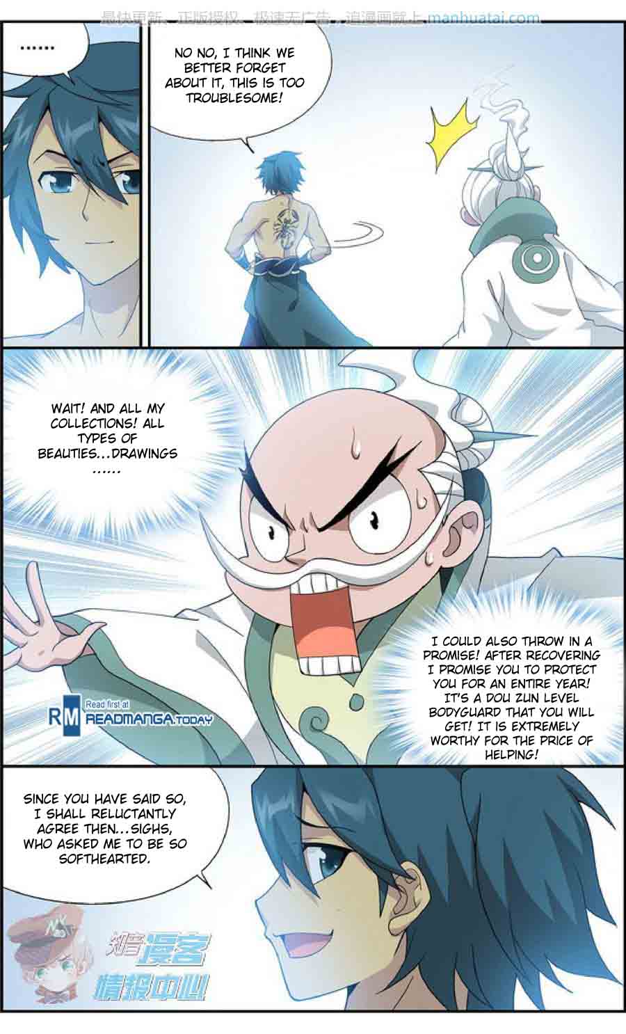 Battle Through the Heavens — Chapter 208 — page 13
