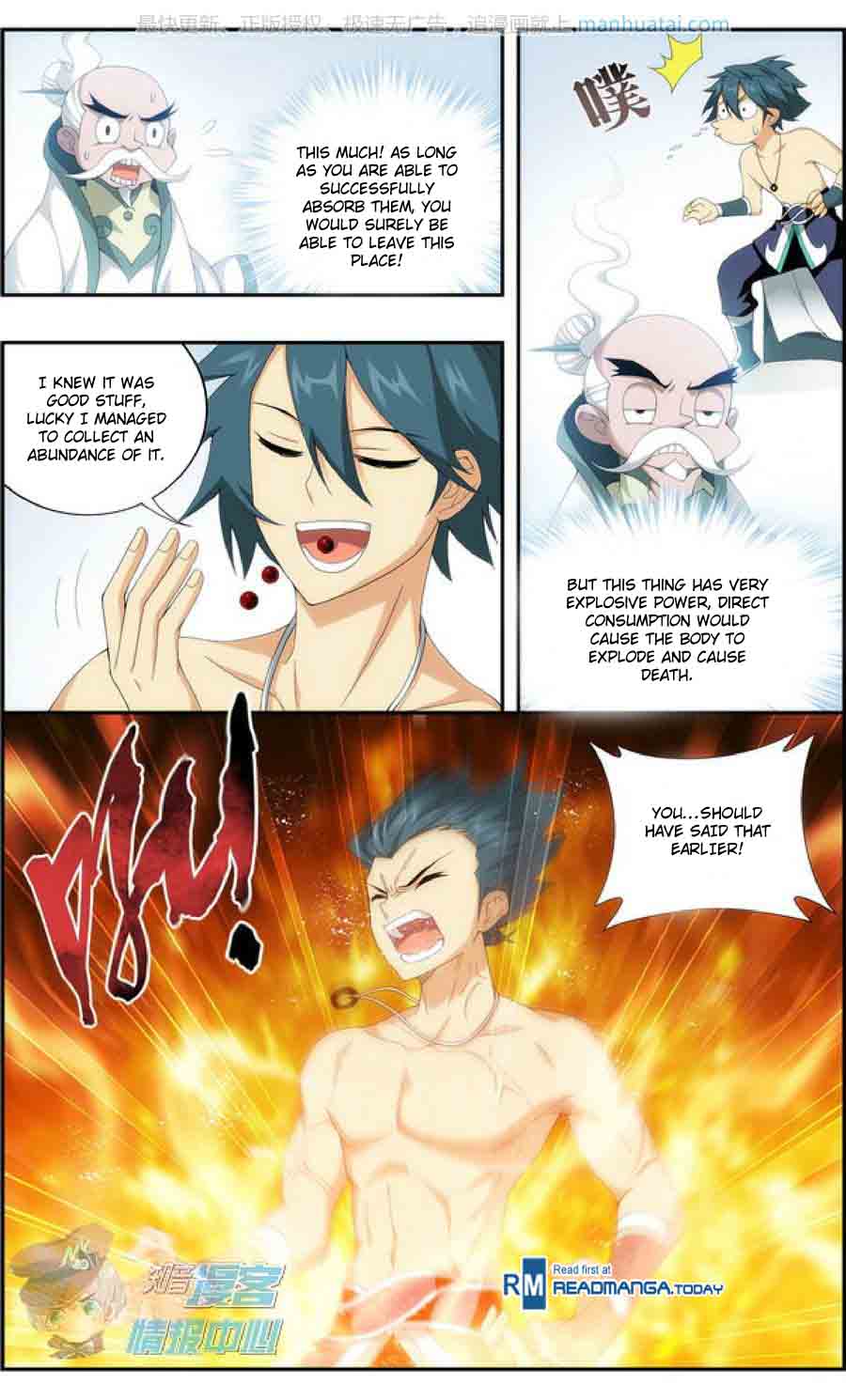Battle Through the Heavens — Chapter 208 — page 15