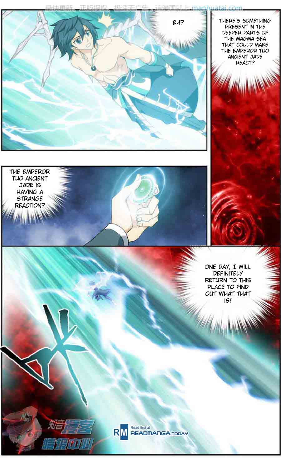 Battle Through the Heavens — Chapter 208 — page 21