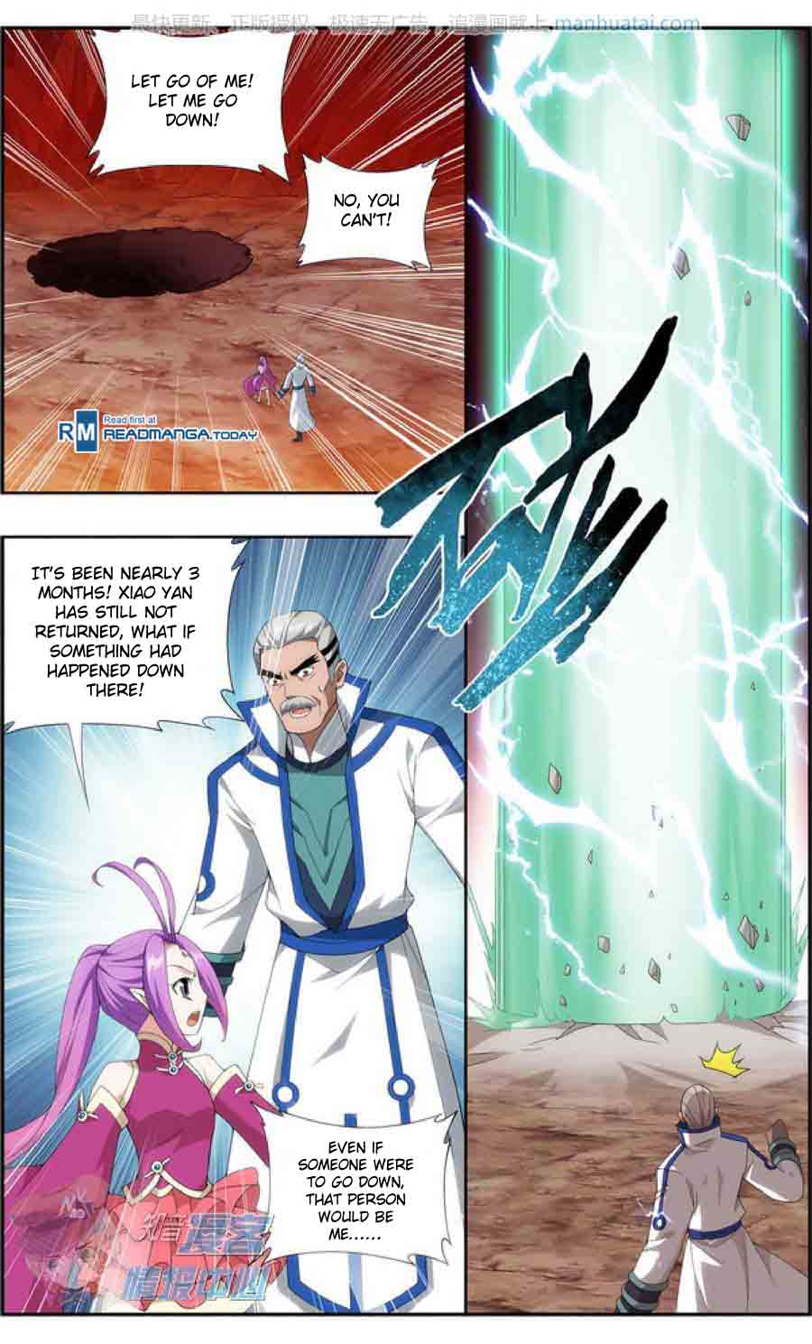 Battle Through the Heavens — Chapter 208 — page 22