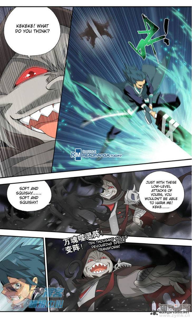 Battle Through the Heavens — Chapter 210 — page 17