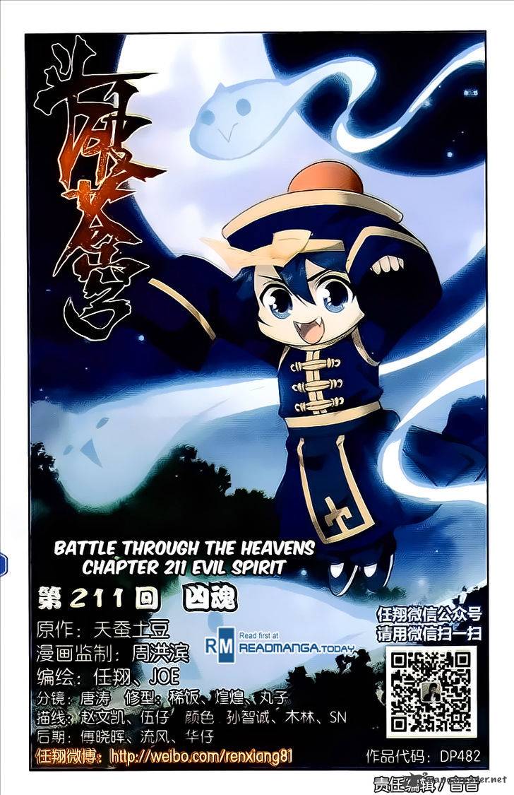 Battle Through the Heavens — Chapter 211 — page 1